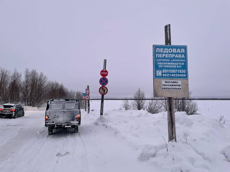 В Архангельске открыли транспортное сообщения с островом Бревенник